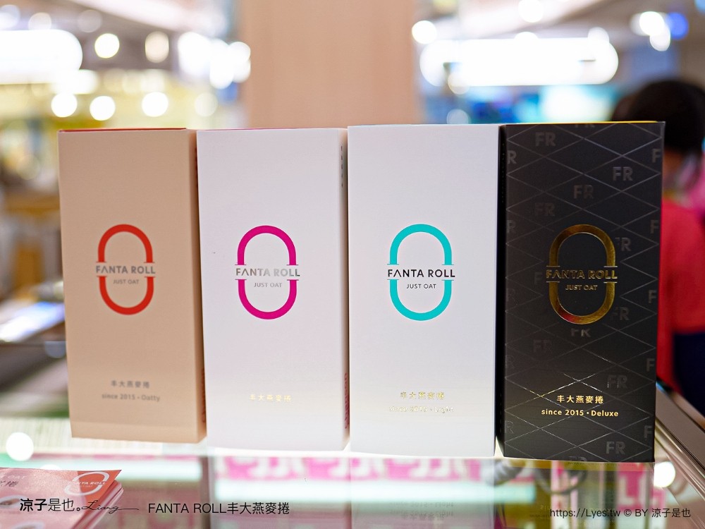 丰大燕麥捲 台中蛋糕 低卡 台中伴手禮 桂格聯名 oatty系列燕麥捲 口味 價格 台中甜點 彌月蛋糕 養生蛋糕 探病禮物 比利時 fanta roll