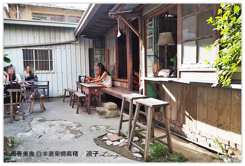 恆春美食 白羊道柴燒麻糬 - 涼子是也 blog