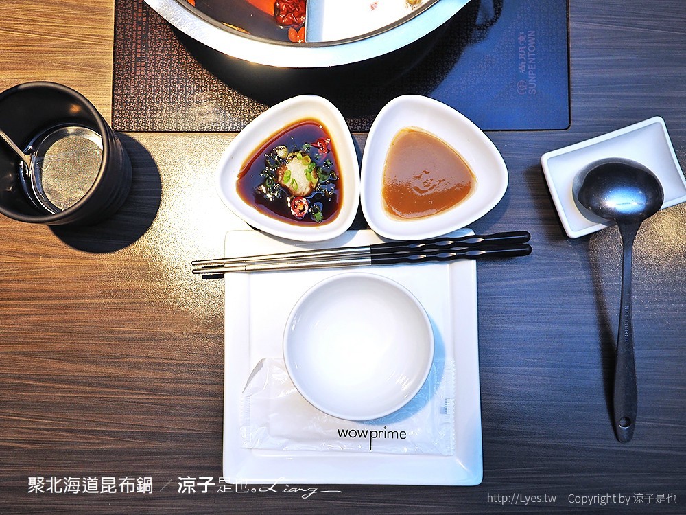 聚北海道昆布鍋