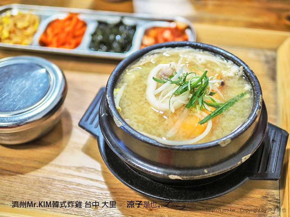 濟州Mr.KIM韓式炸雞 台中 大里