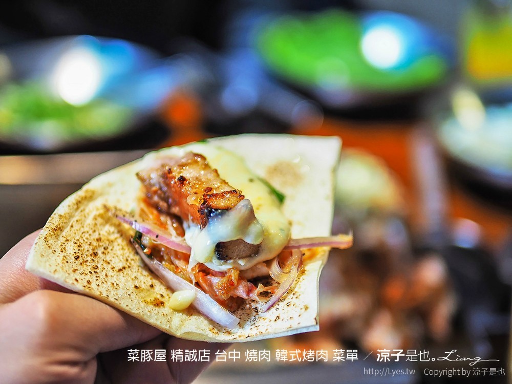 台中-菜豚屋(附菜單)精誠店 日系韓式烤肉精緻好吃耶！無限續生菜還有芝麻葉！