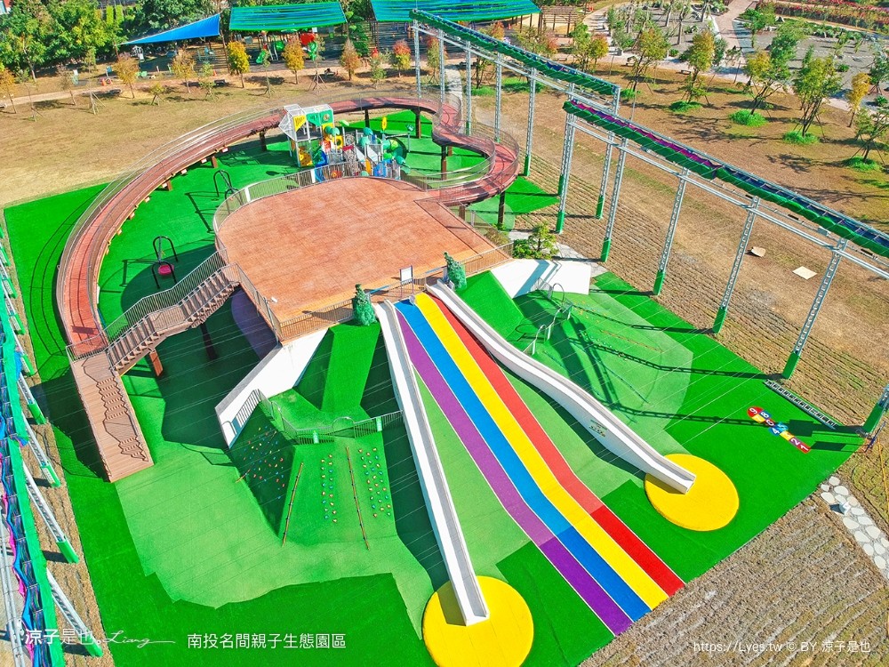 南投名間親子生態園區 南投親子公園 彩虹溜滑梯 盪鞦韆 免門票親子景點 野餐 天空步道 重新開幕