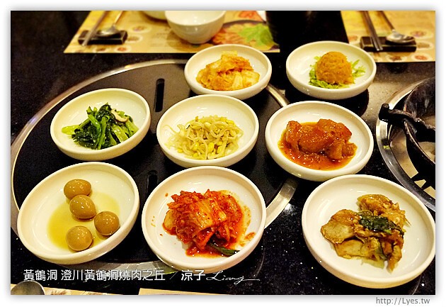 台中-澄川黃鶴洞燒肉之丘-平價好吃的黃鶴洞韓式料理