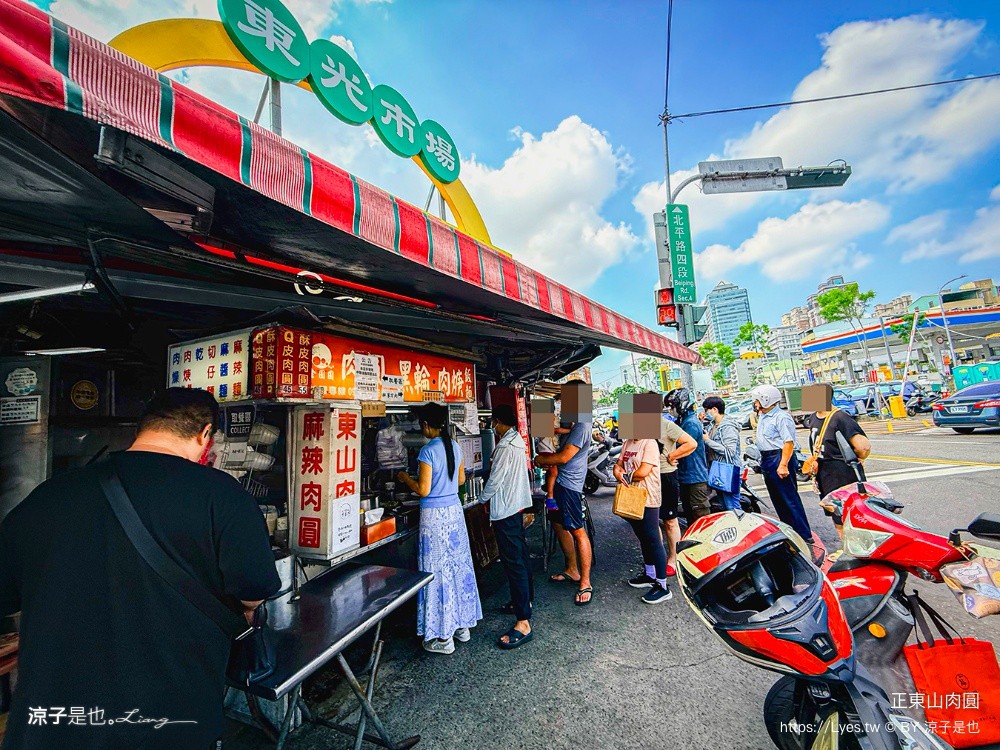 正東山肉圓 台中肉圓 台中小吃 脆皮肉圓 正東山肉圓菜單