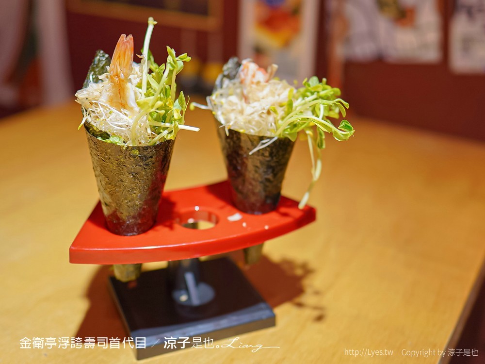 金衛亭 浮誇壽司 菜單 台中東區 美食餐廳 樂成宮 日式料理 東光園道