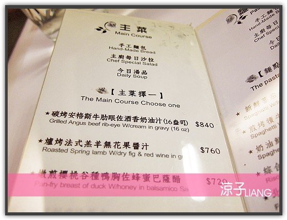 罌栗歐式料理12