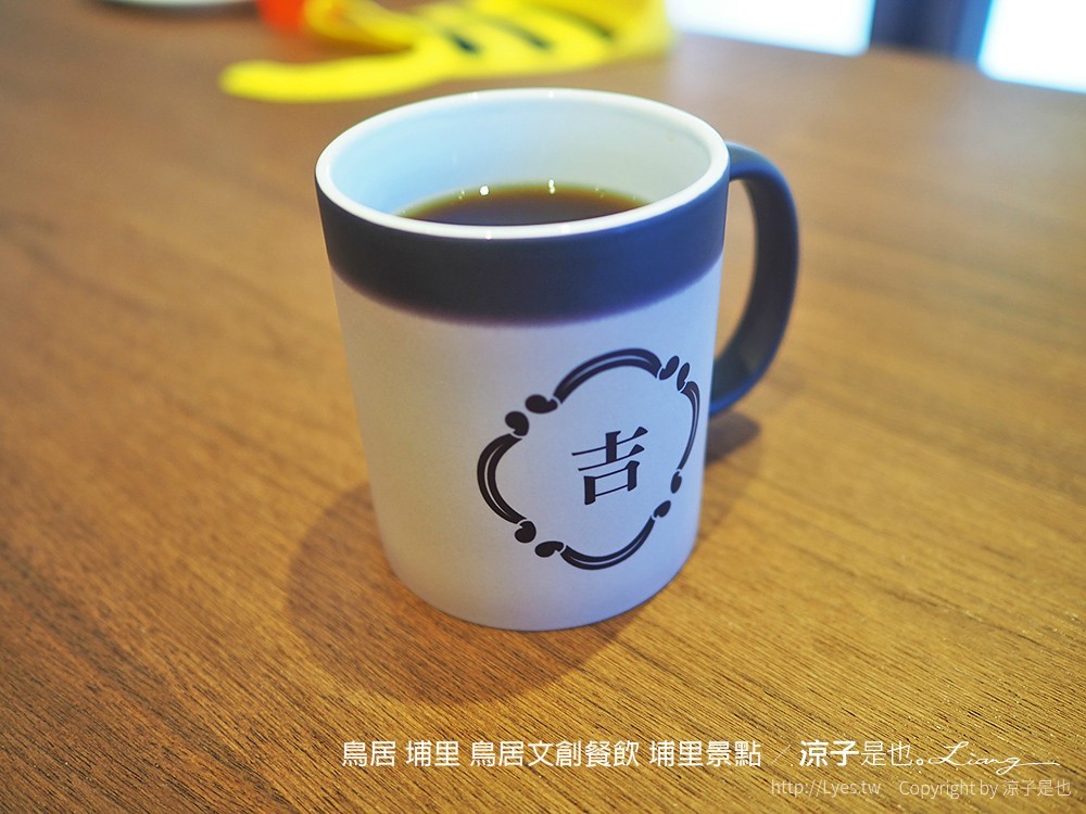 鳥居 埔里 鳥居文創餐飲 埔里景點