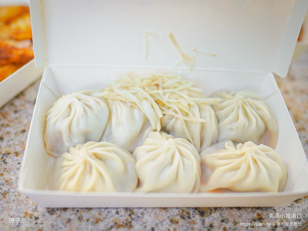美滿小籠湯包 台中美食 台中小籠湯包 台中平價小吃 大里美食