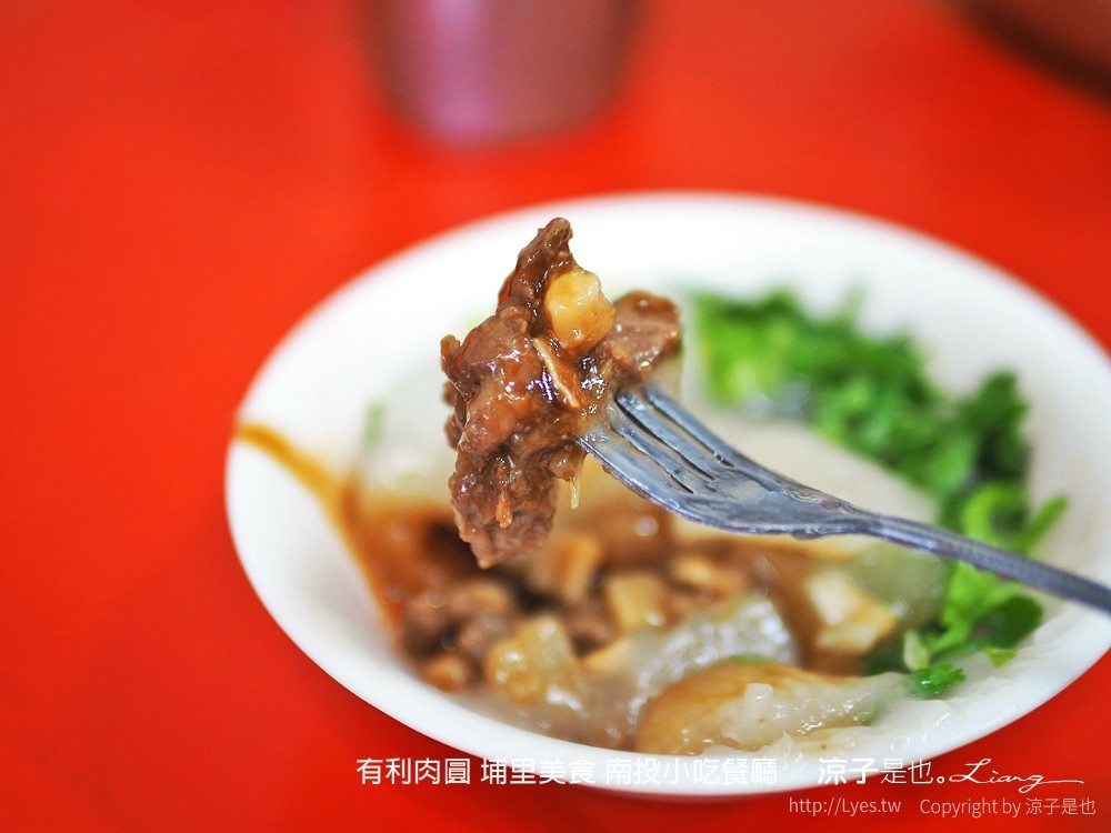 有利肉圓 埔里美食 南投小吃餐廳