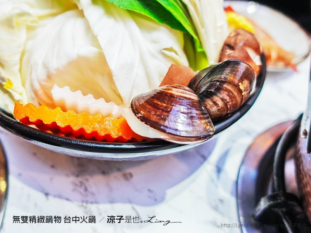 無雙精緻鍋物 台中火鍋