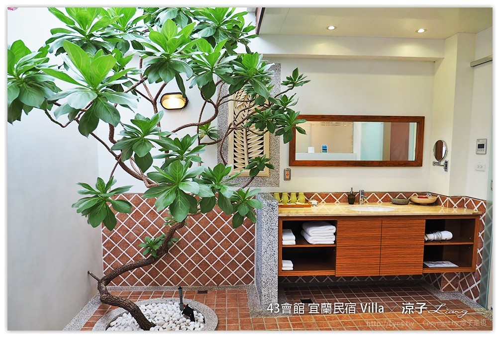 宜蘭-43會館 彷彿置身峇里島Villa中的宜蘭43會館(環境與房型篇)