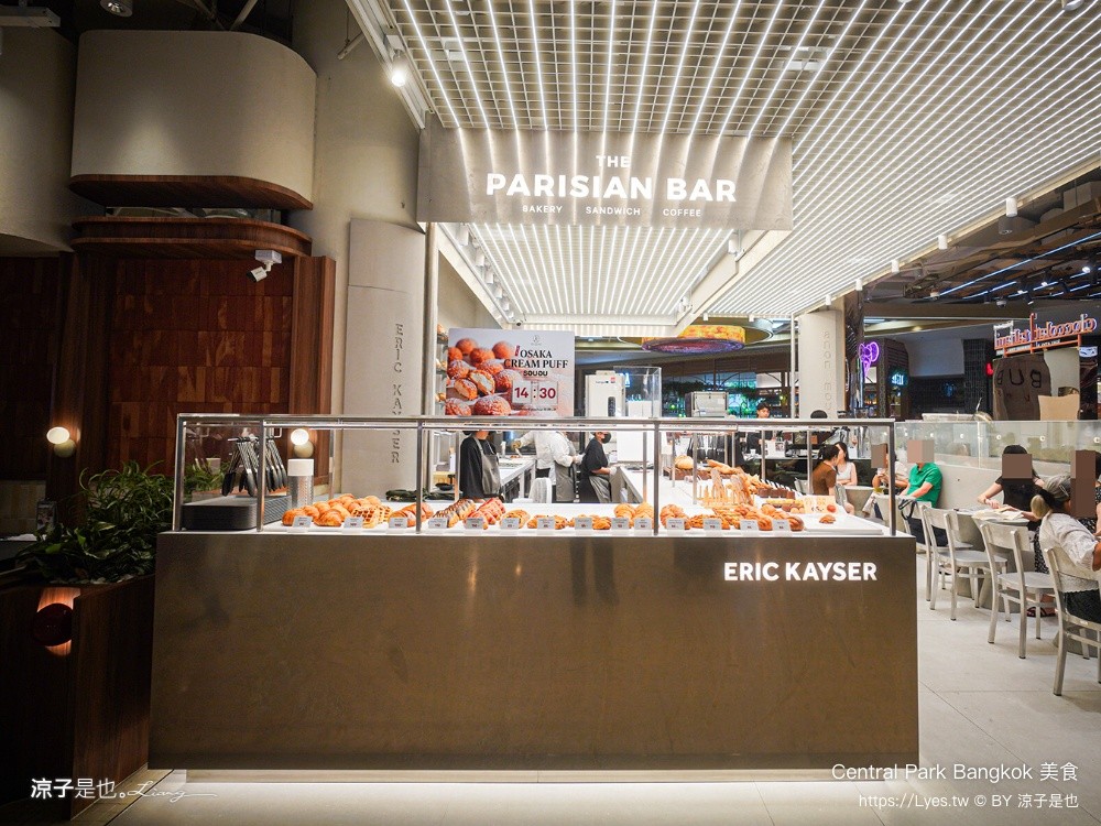 Central Park Bangkok 美食 曼谷米其林餐廳 Dusit Central Park 曼谷美食 美食街推薦 THE PARISIAN BAR