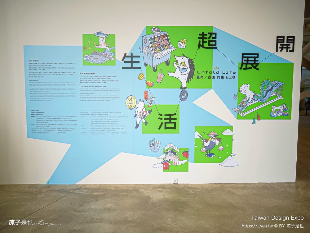 2024 台灣設計展 台南 時間地點 展區 交通 南美二館 西市場 國華友愛商圈 海安路街道美術館 愛國婦人會館