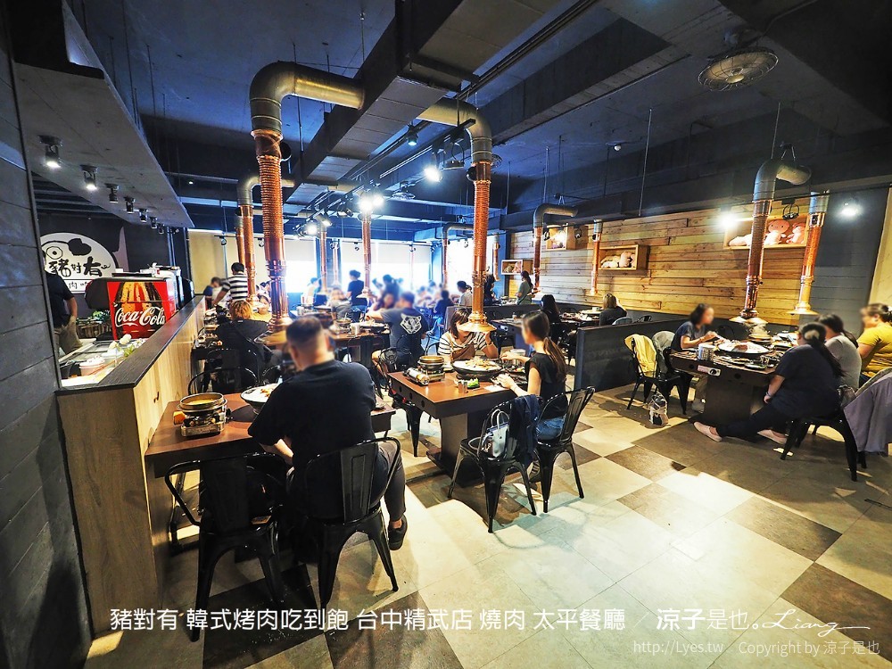 豬對有 韓式烤肉吃到飽 台中精武店 燒肉 太平餐廳