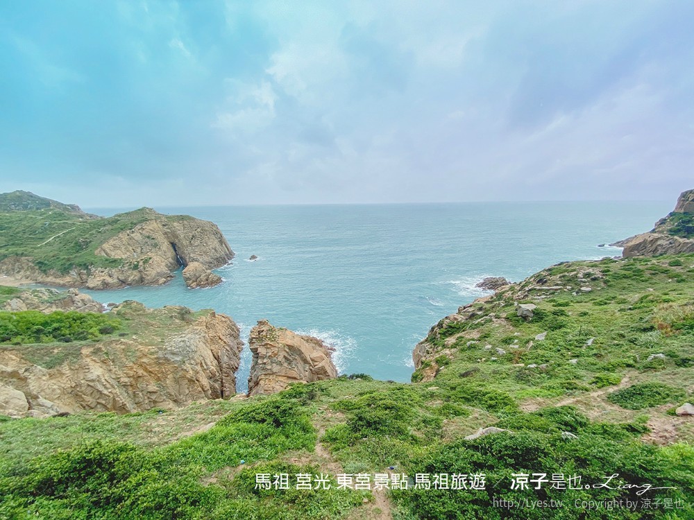 馬祖 莒光 東莒景點 馬祖旅遊