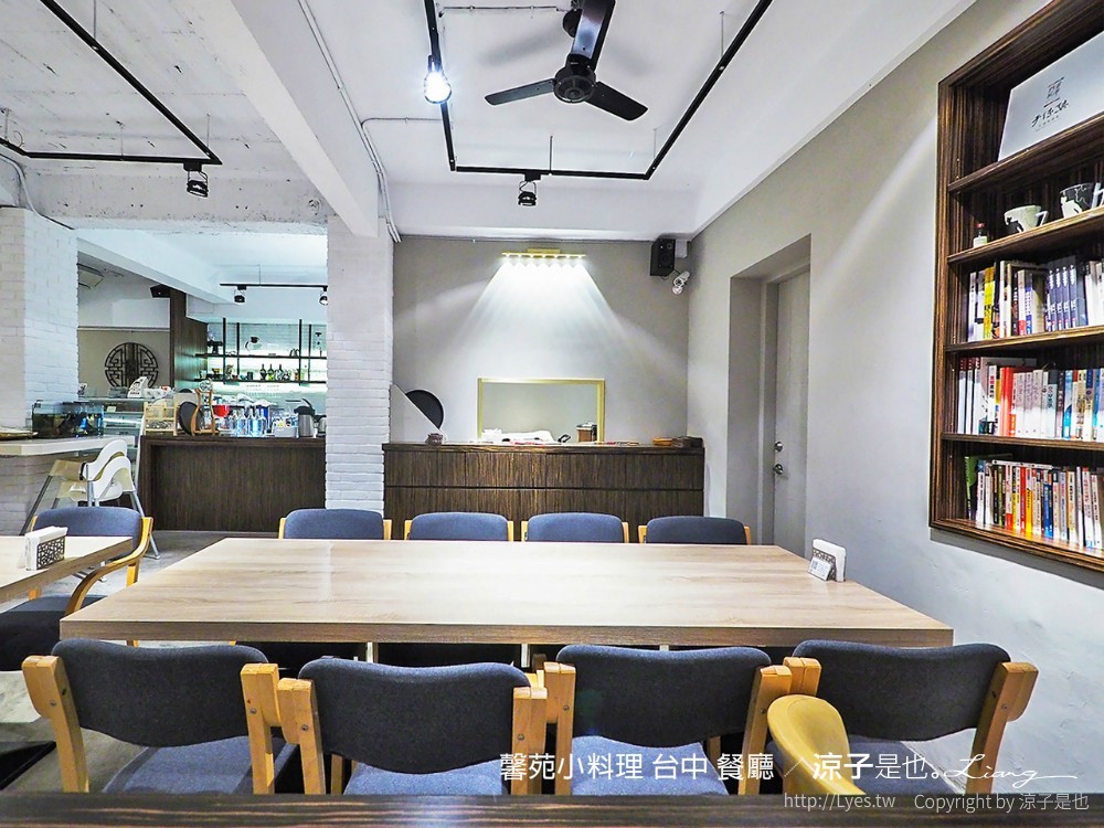 馨苑小料理 台中 餐廳