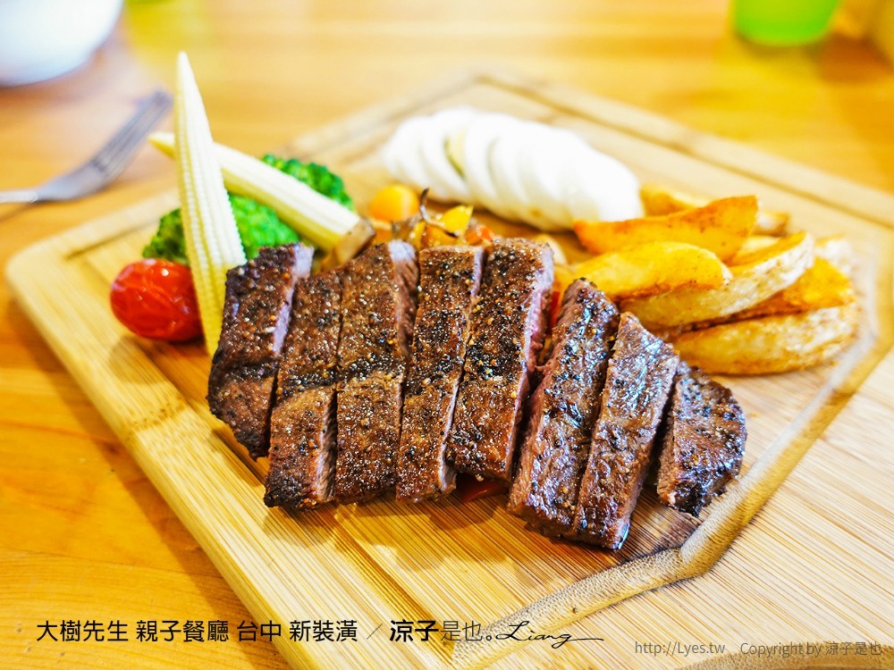 大樹先生 親子餐廳 台中 新裝潢