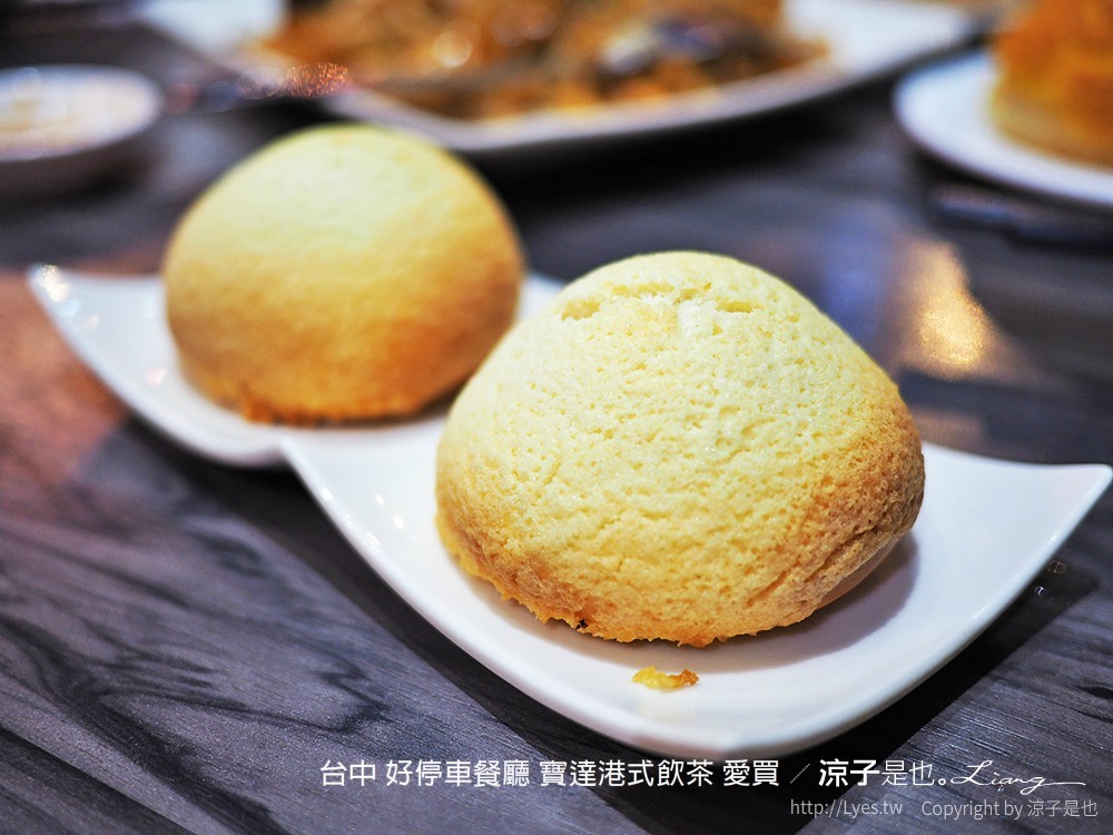 台中 好停車餐廳 寶達港式飲茶 愛買