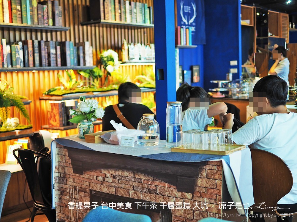 香緹果子 台中美食 下午茶 千層蛋糕 大坑