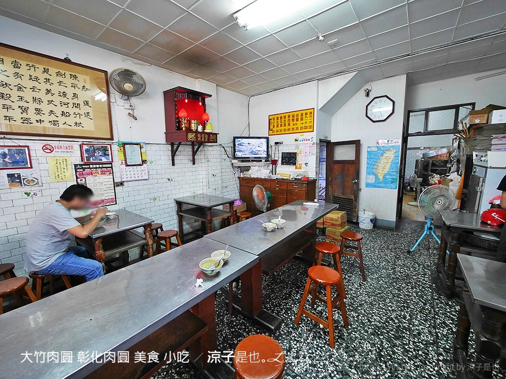 大竹肉圓 彰化肉圓 美食 小吃