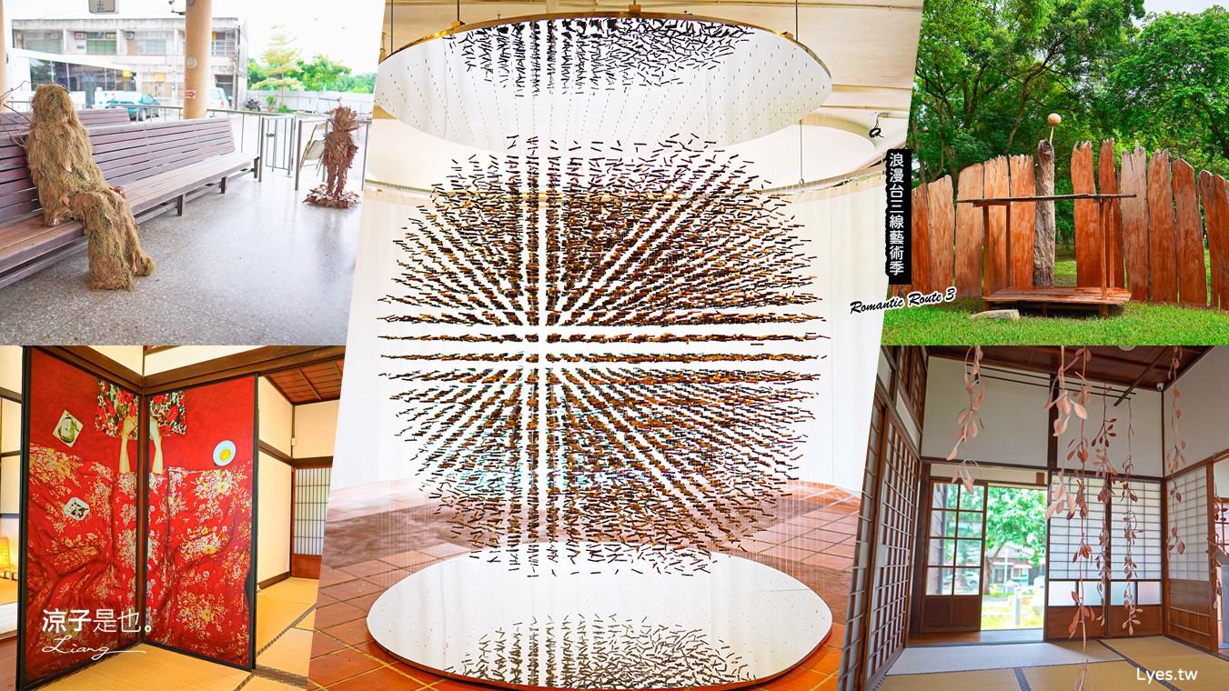 2023浪漫台三線藝術季 台中東勢 一日遊 東勢景點 接駁車 預約 開幕 Falabidbog花啦嗶啵 東勢旅遊 美食 台北 桃園 新竹 苗栗