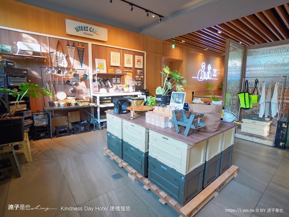 康橋慢旅 台南飯店 CP值 房型 早餐 零食 宵夜 吃到飽 洗衣烘依免費 文青飯店 台南親子住宿