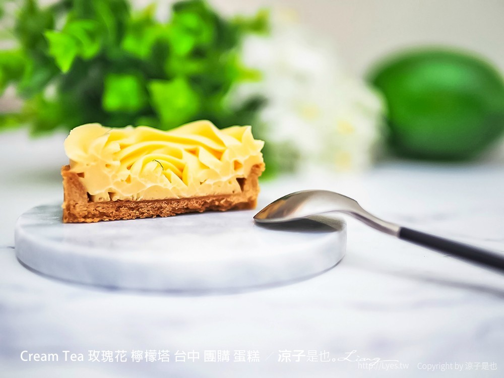 cream tea 玫瑰花 檸檬塔 台中 團購 蛋糕