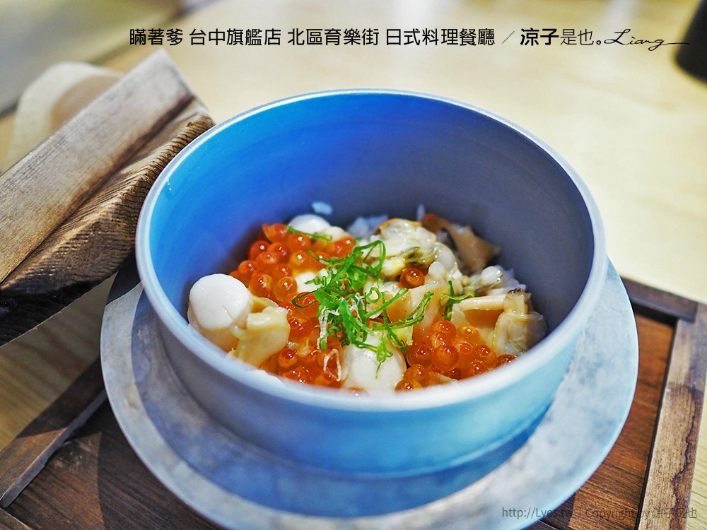 瞞著爹 台中旗艦店 北區育樂街 日式料理餐廳