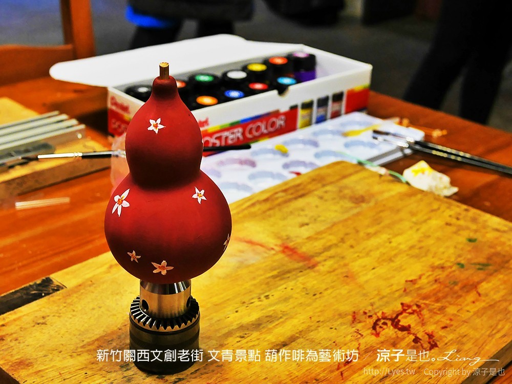 新竹關西文創老街 文青景點 葫作啡為藝術坊