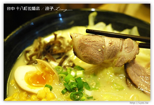 台中-十八町拉麵店-豚骨湯頭不重鹹的拉麵店(已搬家囉)