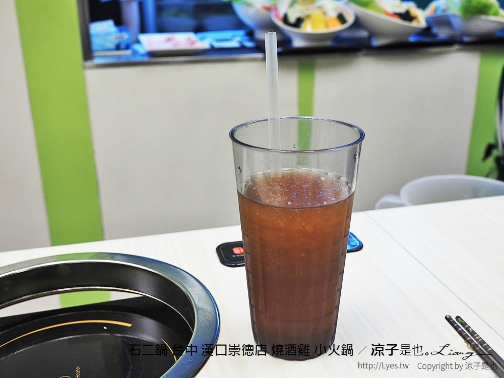 石二鍋 台中 漢口崇德店 燒酒雞 小火鍋