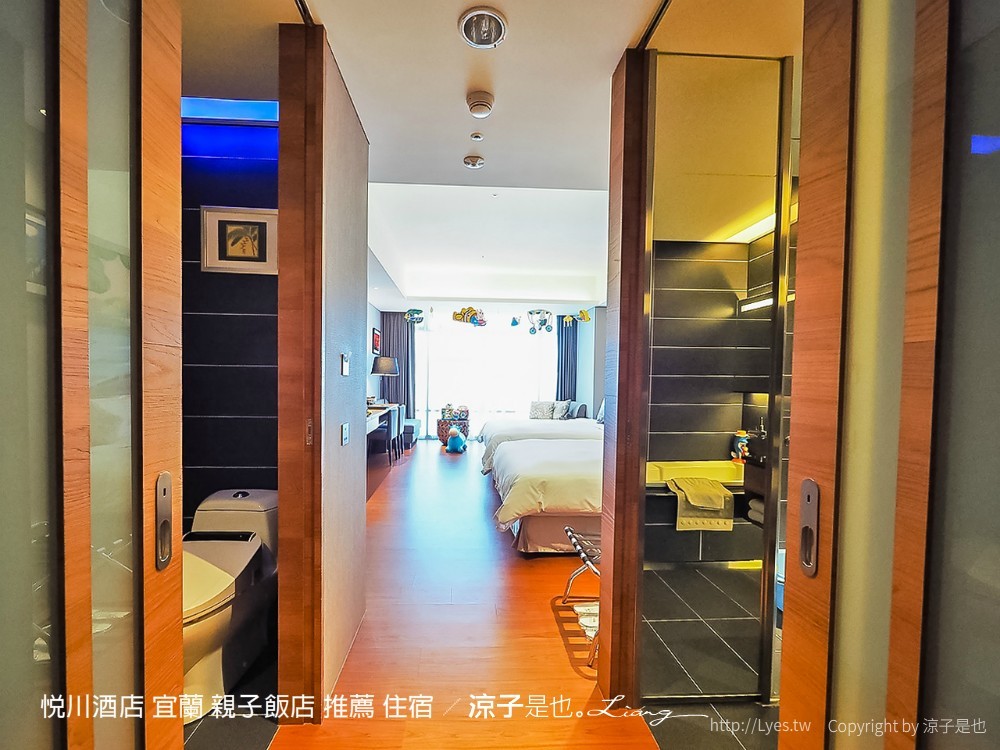 悅川酒店 宜蘭 親子飯店 推薦 住宿