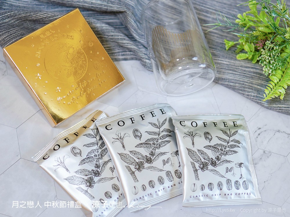 月之戀人 中秋節禮盒 台中月餅 美食甜點 必買