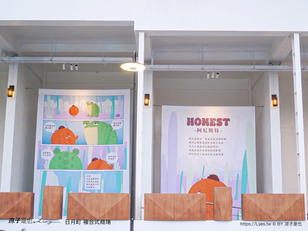 日月町複合式商場 埔里景點 南投休息站 日本蔦屋書店 日月潭景點 休息站 南投全新地標 新景點 浮拉格 地址 hizuki town