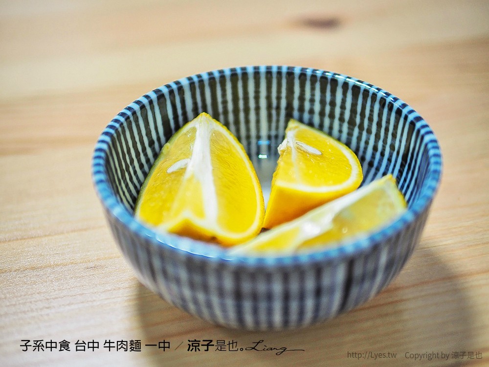 子系中食 台中 牛肉麵 一中