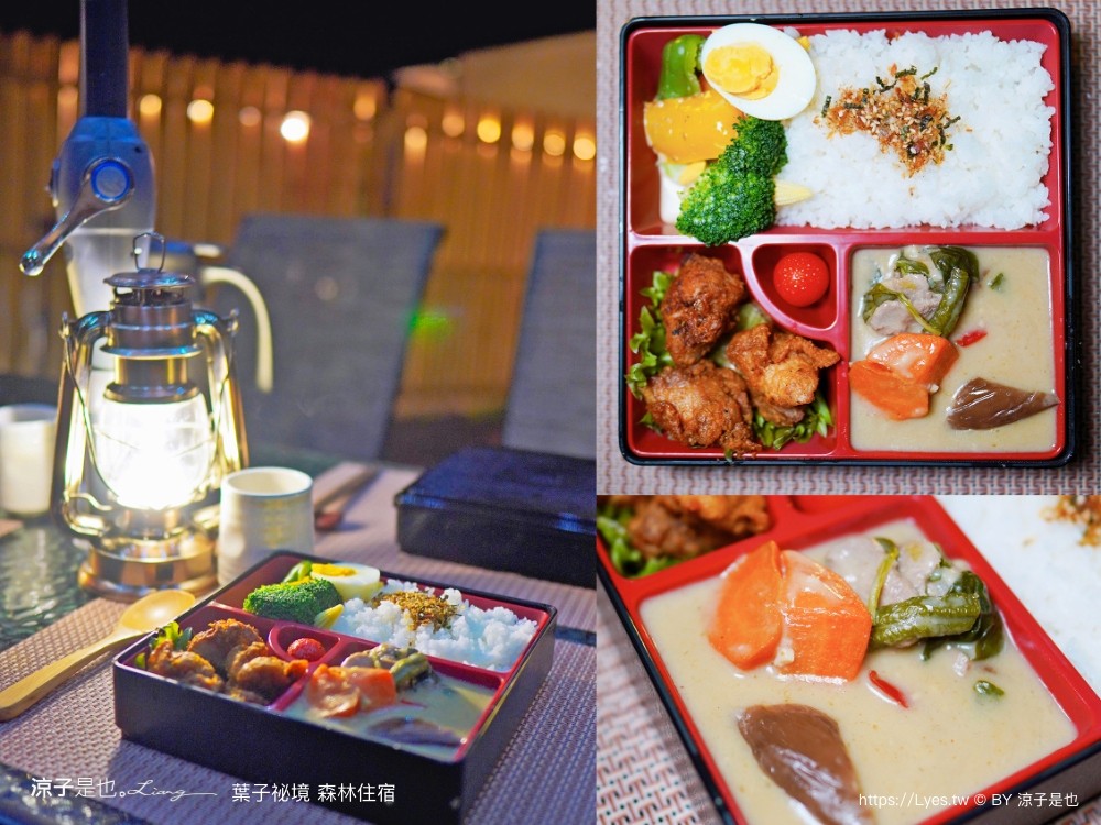 葉子祕境 南投埔里民宿 森林住宿 豪華懶人 netflix disney 日月潭 早餐 晚餐