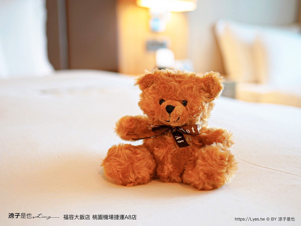 桃園福容大飯店 捷運a8福容 機場飯店 福容飯店交通 房型 設施 早餐 親子 桃園住宿 親子歡樂遊
