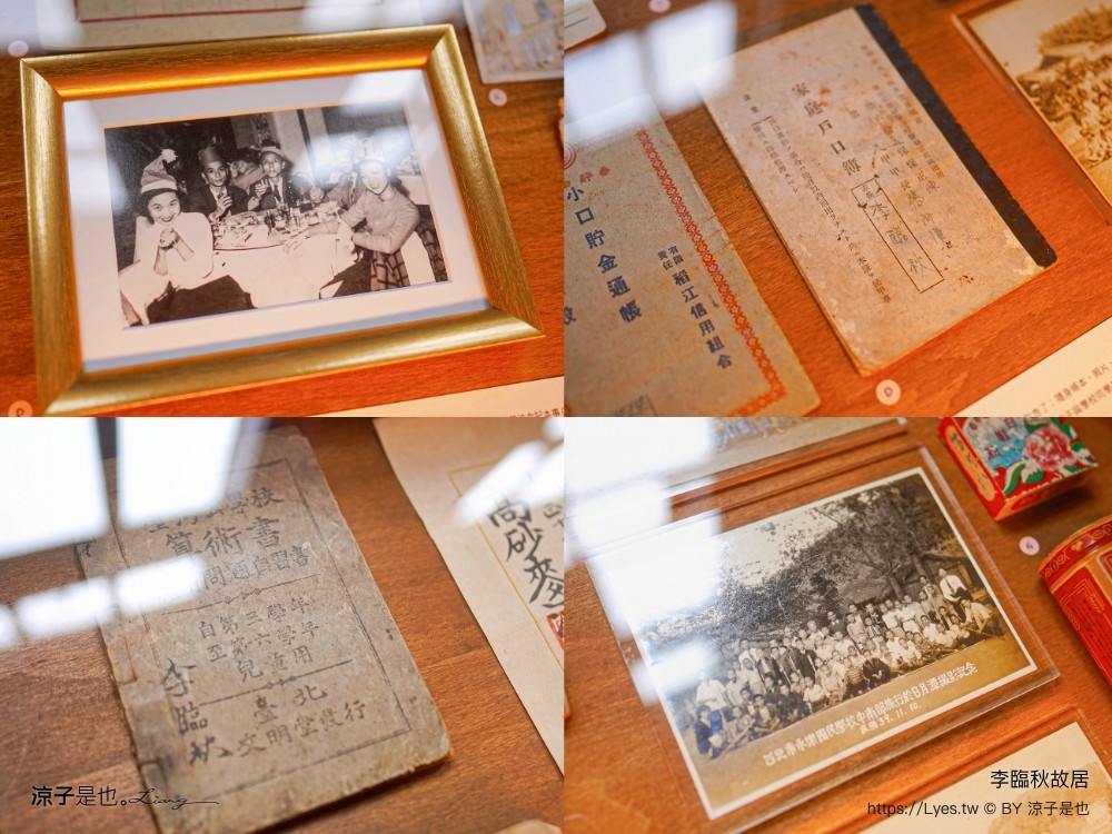 2024臺北古蹟日 漸層臺北 台北景點 李臨秋故居 霞海城煌廟 貝殼好室 新芳春茶行 臺北老屋探險隊 導覽路線 老屋翻新 新北古蹟 老房子文化運動