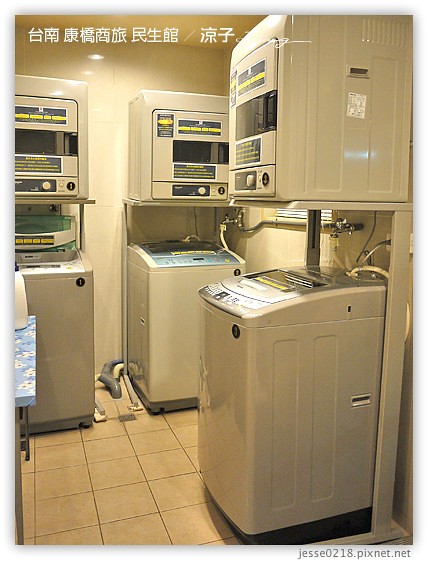 台南 康橋商旅 民生館 19