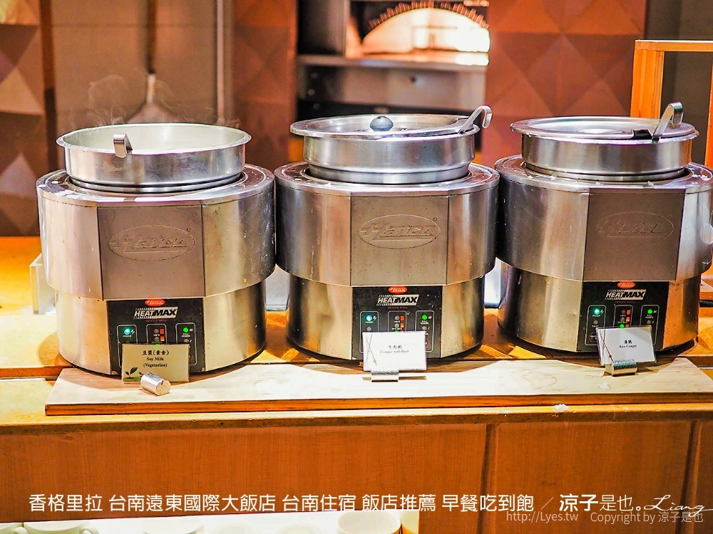 香格里拉 台南遠東國際大飯店 台南住宿 飯店推薦 早餐吃到飽
