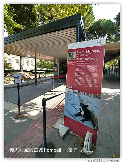 義大利蜜月-龐貝古城 Pompeii 火山塵封的千年古城- Day8 義大利景點