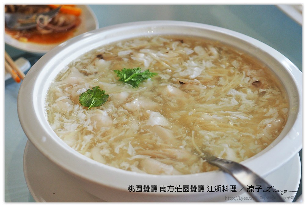 桃園餐廳-南方莊園餐廳 南方餐廳的江浙料理 吃完還可以到草原走走拍拍照