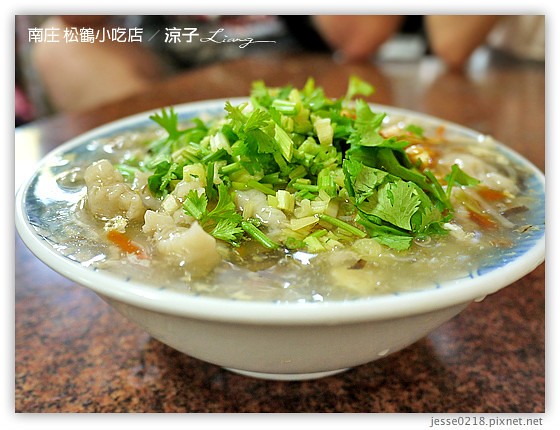 南庄 松鶴小吃店 2