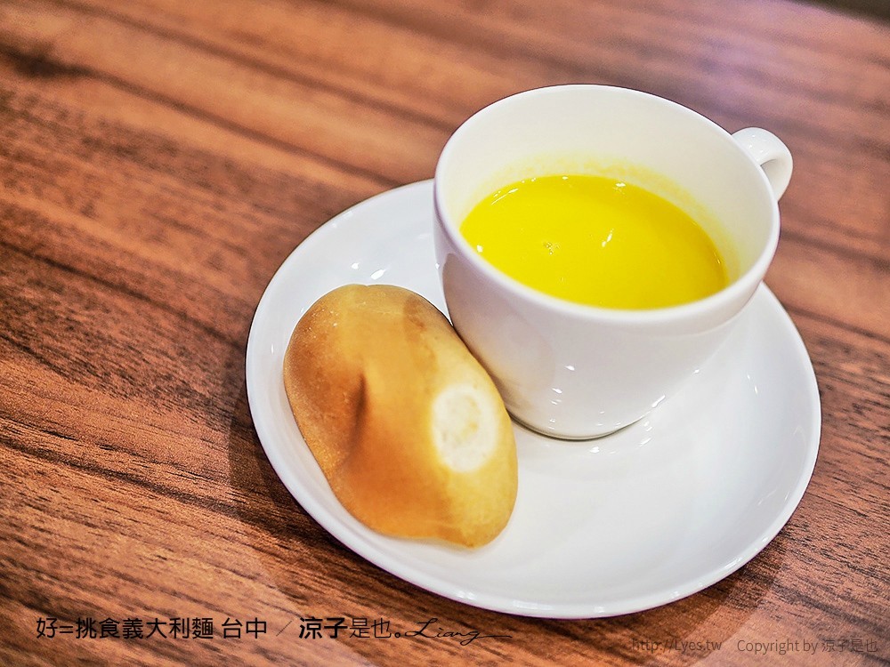 好=挑食義大利麵 台中