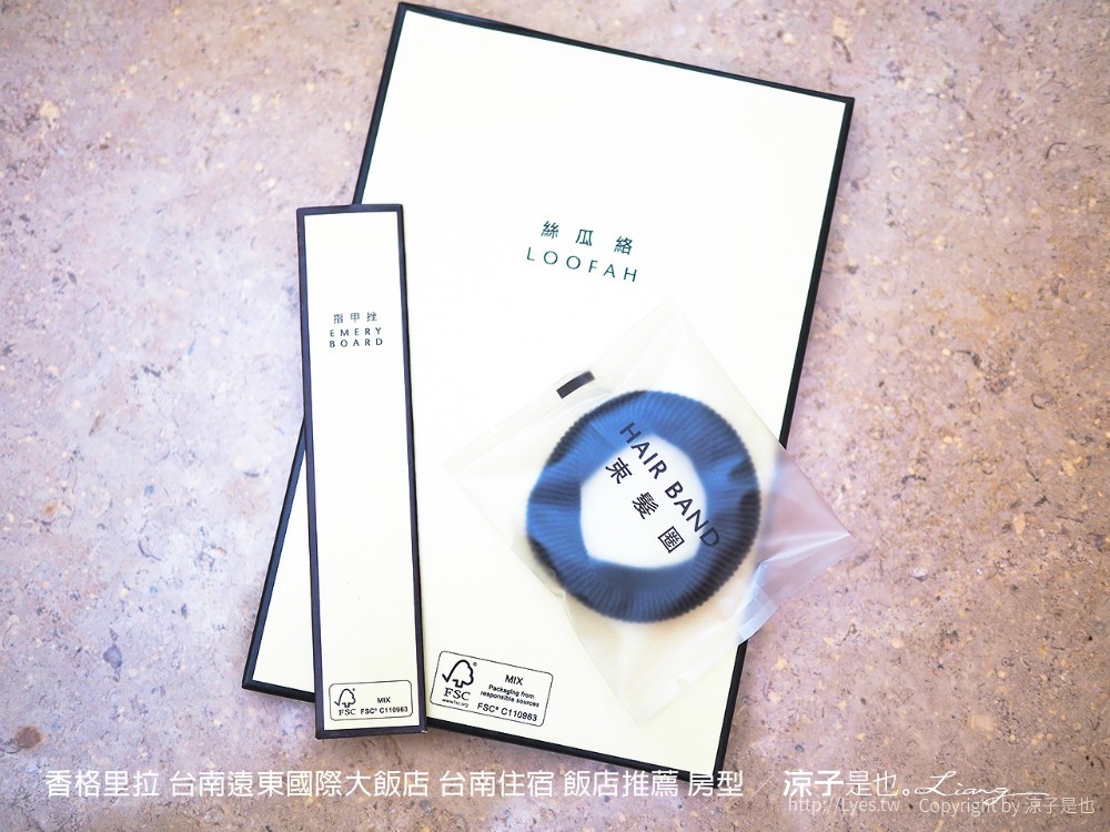 香格里拉 台南遠東國際大飯店 台南住宿 飯店推薦 房型