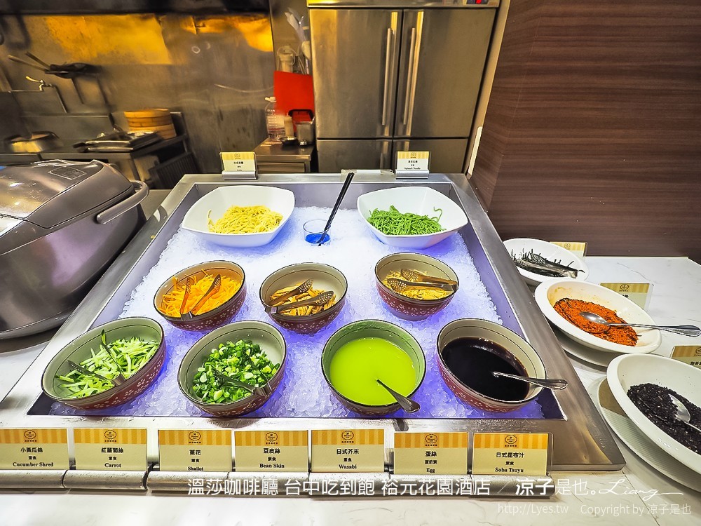 溫莎咖啡廳 台中吃到飽 裕元花園酒店