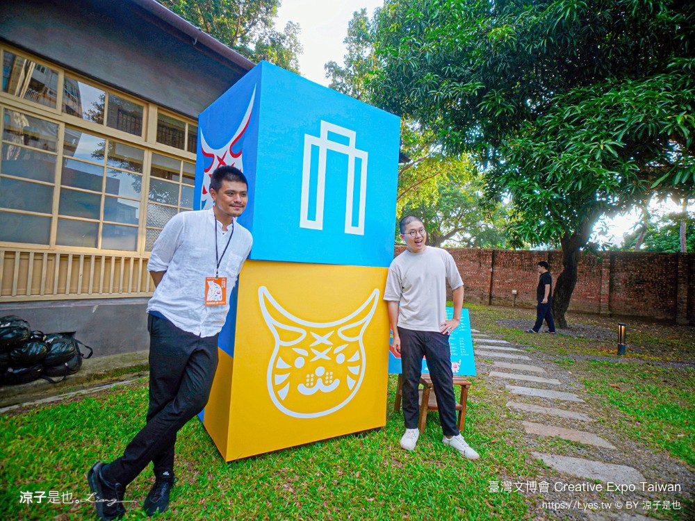 2024臺灣文博會 台南景點 藍晒圖文創園區 321藝術聚落 西竹園之丘文創園區 時間 地點 亮點 展區 必看 creative expo taiwan