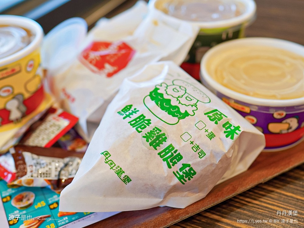 丹丹漢堡菜單 2023 最新菜單 丹丹漢堡分店資訊 推薦必點 寶可夢紅包 套餐 漢堡 粥 麵線 肉羹 丹丹漢堡菜單 2023 最新菜單 丹丹漢堡分店資訊 推薦必點 寶可夢紅包 套餐 漢堡 粥 麵線 肉羹分店資訊 推薦必點 寶可夢紅包 套餐 漢堡 粥 麵線 肉羹