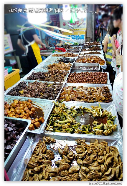 九份美食-魚丸伯仔&護理長的店-九份好吃的滷味小吃