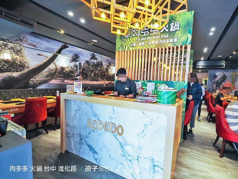 肉多多 火鍋 台中 進化路